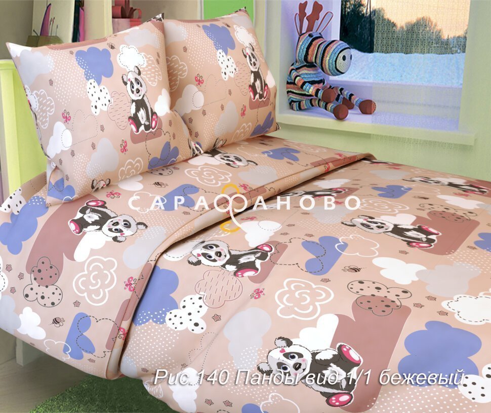 Ткань Бязь 150 см 120 гр рис. 140в1/1 Панды