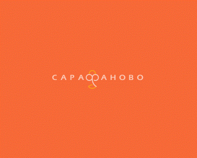 Ткань ТиСи 80/20 150 см 118 гр гл/кр оранжевый сорт 2