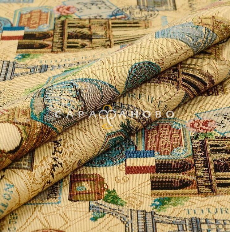 Гобеленовая ткань 160 см. Рис Париж