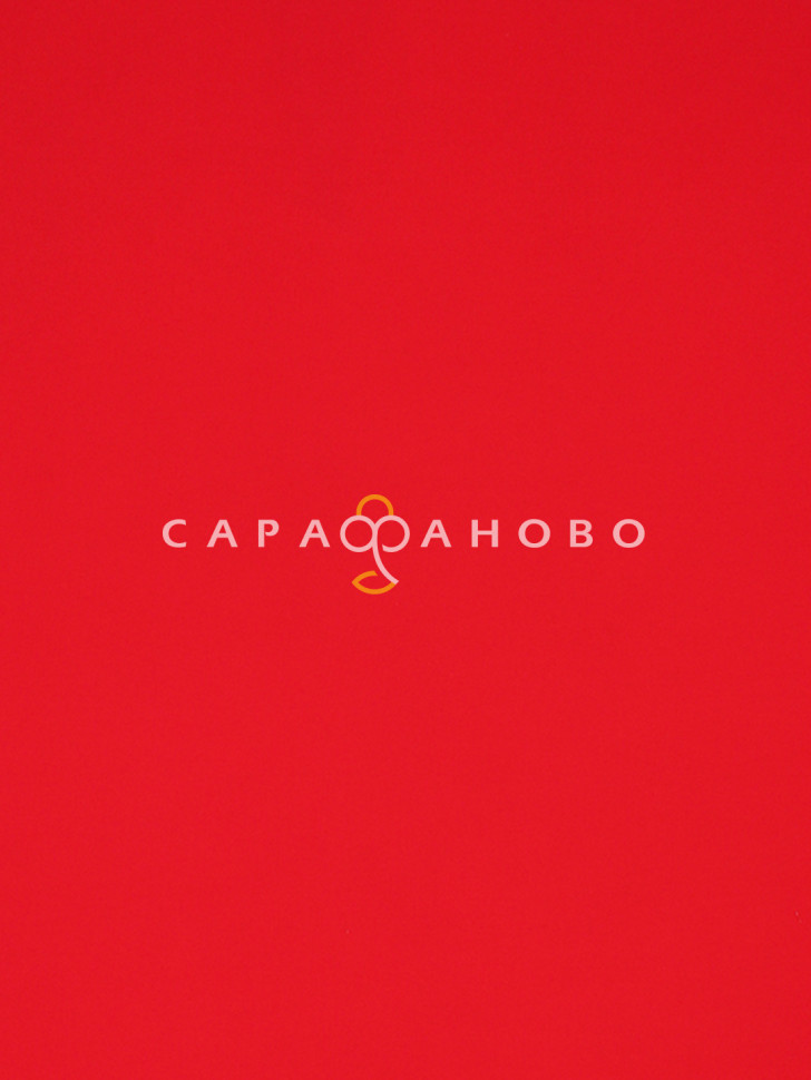 Саржа гладкокрашеная 150 см, 032 Красный 260 +/- 13 г/м2