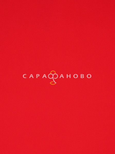 Саржа гладкокрашеная 150 см, 032 Красный 260 +/- 13 г/м2