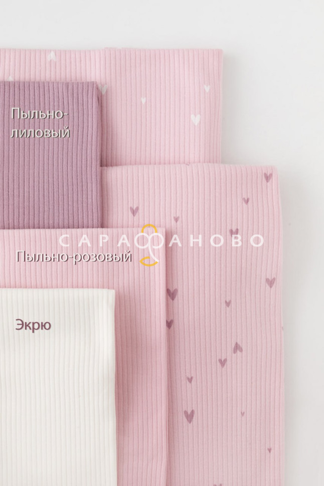 Ткань Интерлок рубчик 180 см. 200 гр.