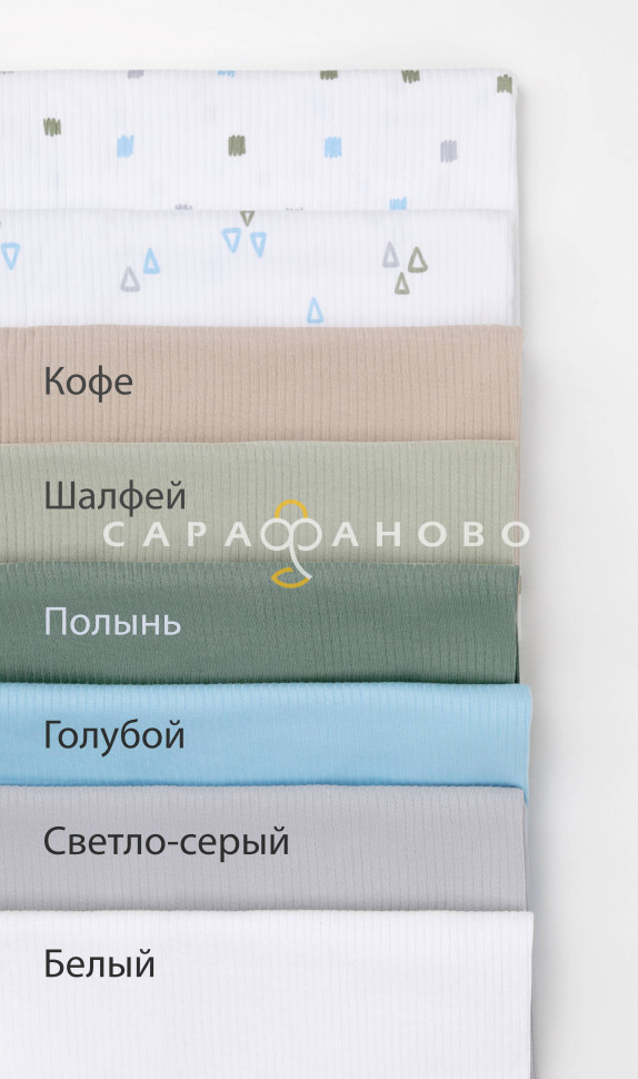 Ткань Интерлок рубчик 175 см. 200 гр.