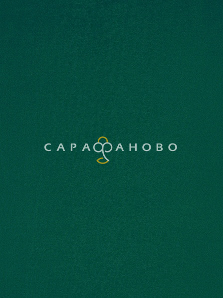 Саржа гладкокрашеная 150 см, 060 Фидель 260 +/- 13 г/м2