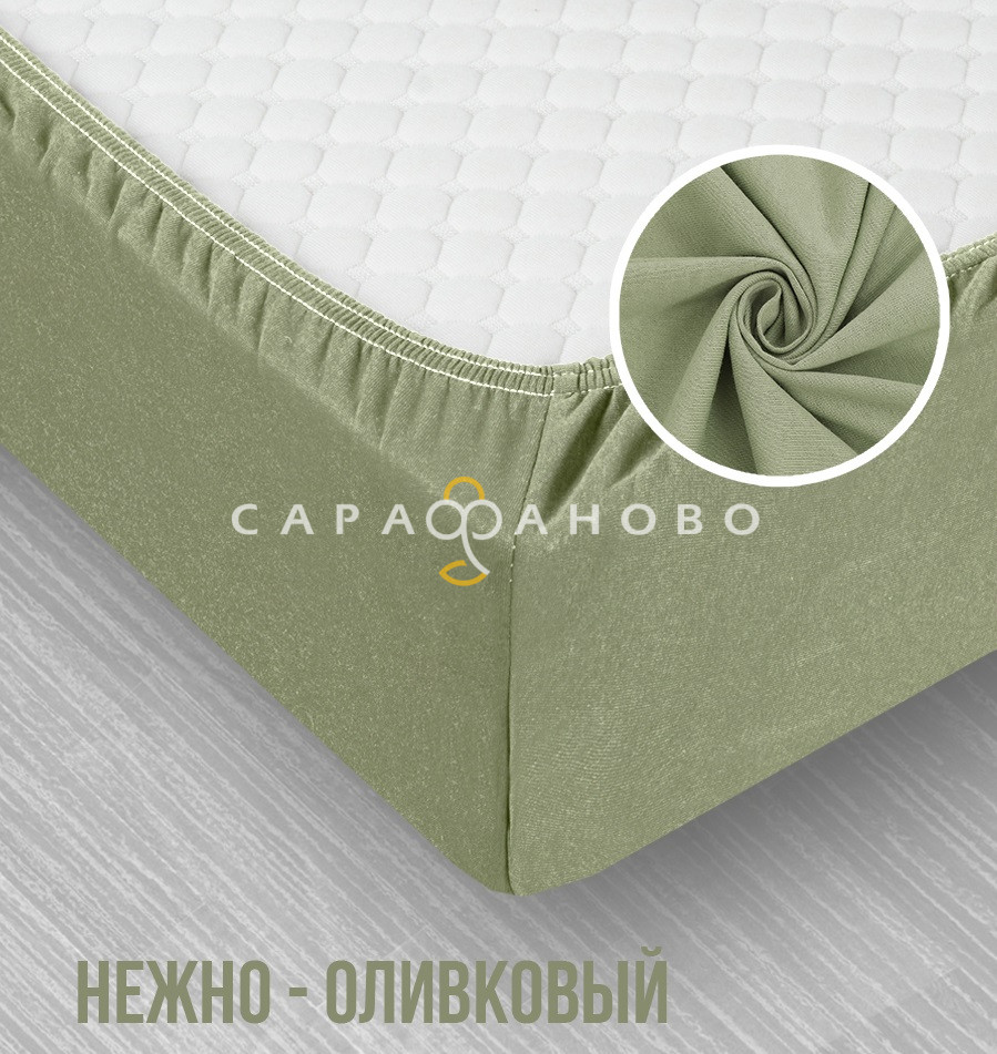 Ткань Кулирная гладь Пенье 225 см 130 гр (чулок) Нежно-оливковый