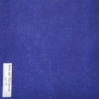 Бязь гл/кр. синяя ГОСТ ш.150 см. пл.140 г / м2