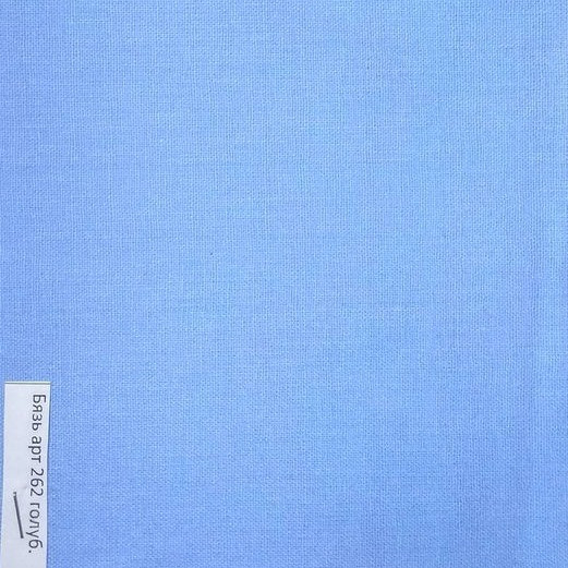 Бязь голубая ГОСТ ш.150 см. пл.140 г / м2, фото 1