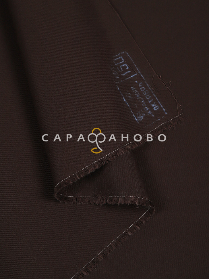 Саржа гладкокрашеная 150 см, 0993 Коричневый 260 +/- 13 г/м2