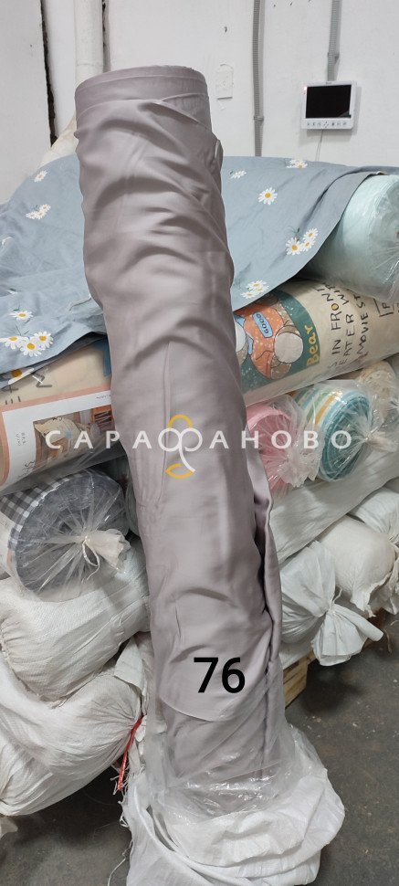 Ткань Тенсель 60S однотонный 250 см 120 гр рис 76