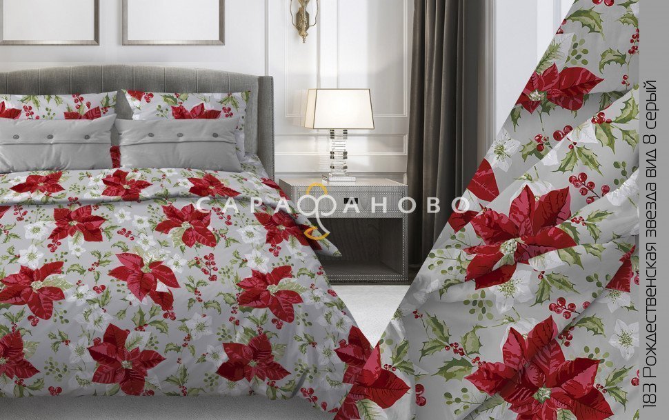 Ткань Бязь 150 см 120 гр рис. 183в8 Рождественская звезда