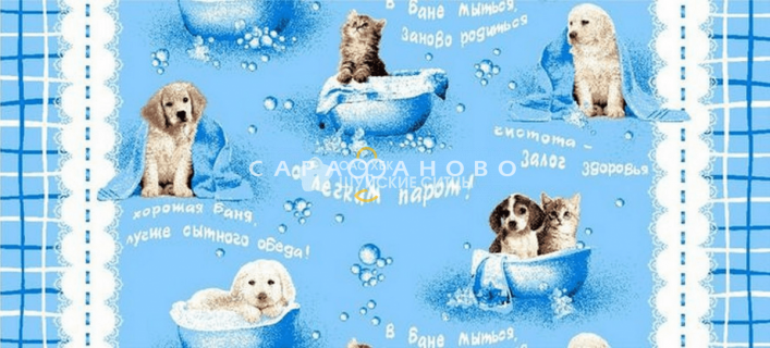 Ткань Полотенечная 150 77751