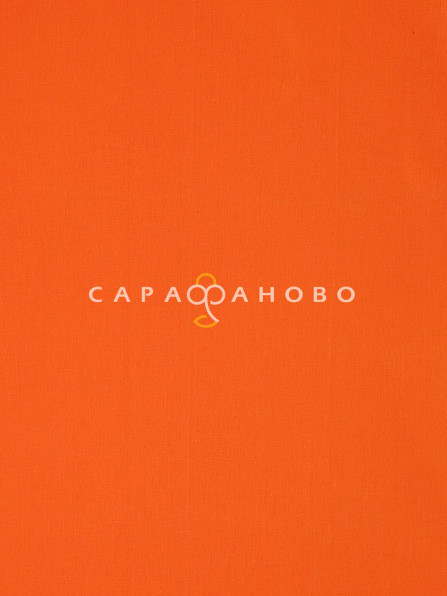 Бязь гладкокрашеная 150 см, 29Ф Оранжевая 120 +/- 7 г/м2