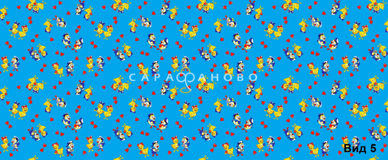 Ткань бязь 150 см детская 100 гр/м2 рис 797 вид 5