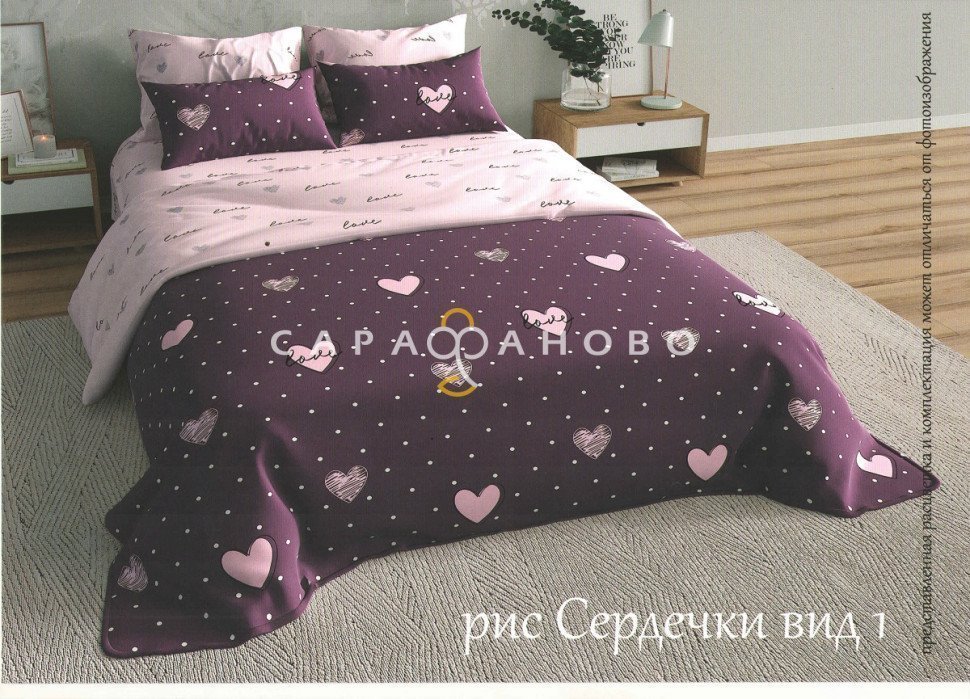 Ткань Перкаль 220 см 115 гр Сердечки с горошком (основа)