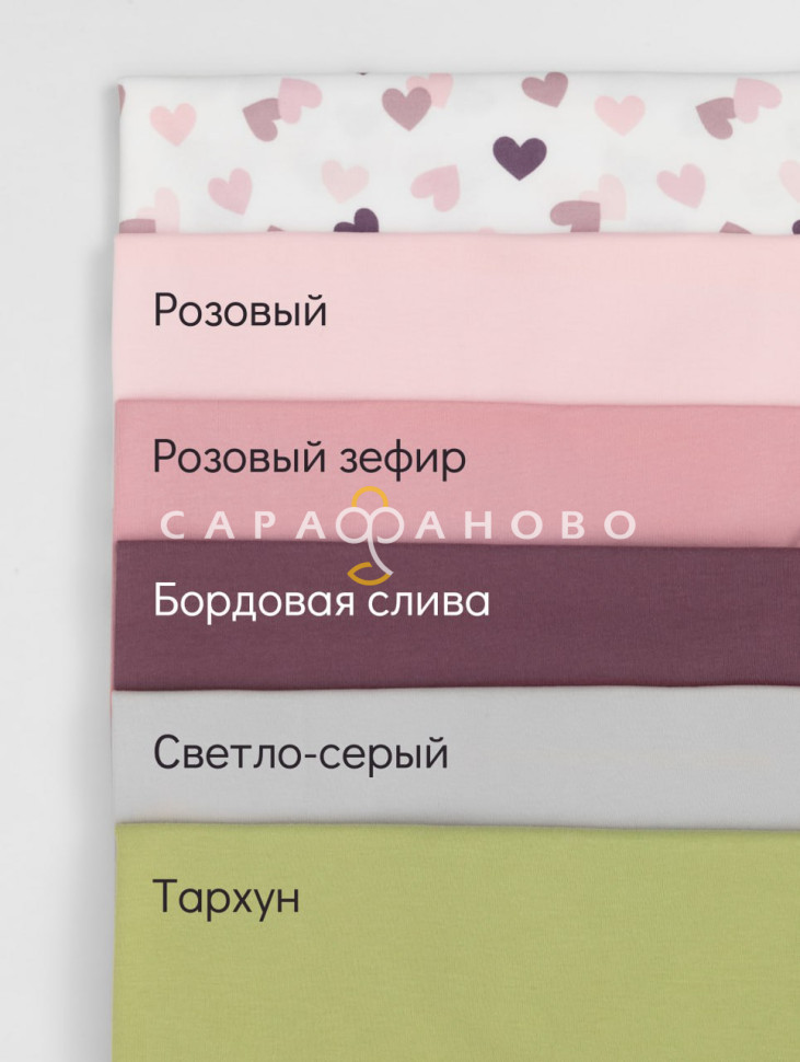 Ткань Интерлок 180 см. 170 гр.