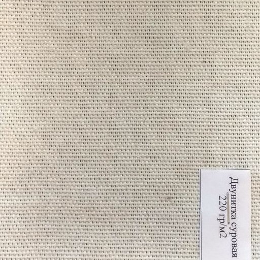Двунитка суровая аппретированная ш.90 см. пл. 230 г / м2, фото 1