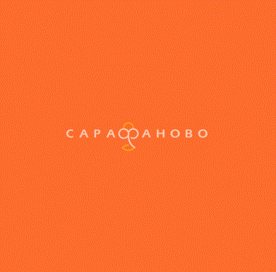 Таффета 190 МД гл/кр 150 см флюор. оранжевый