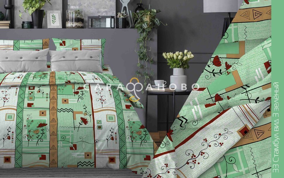 Ткань бязь 150 см 120 гр. рис 033 Стамбул вид 3