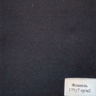 Фланель однотонная темные тона ш.150 см. пл.180 г / м2
