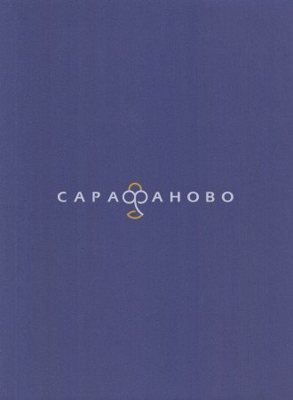 Ткань ТиСи 150 см Деним (арт. №3239) ВО