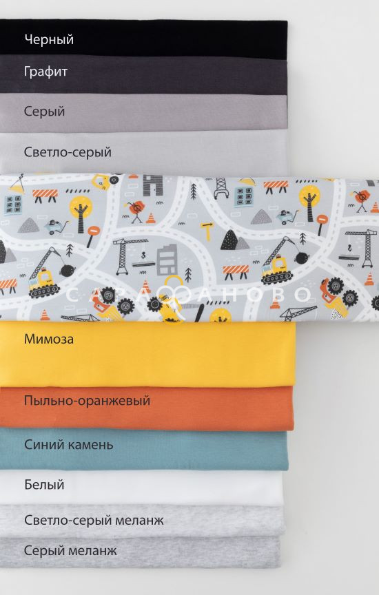 Ткань Интерлок 175 см. 180 гр.
