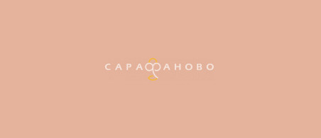 Ткань Полисатин глк Люкс 220 см 85 гр цвет 15-1319 Almost Apricot