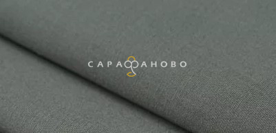 Ткань смесовая ТИСИ 150 см 120 гр ВО цвет темно-серый №35