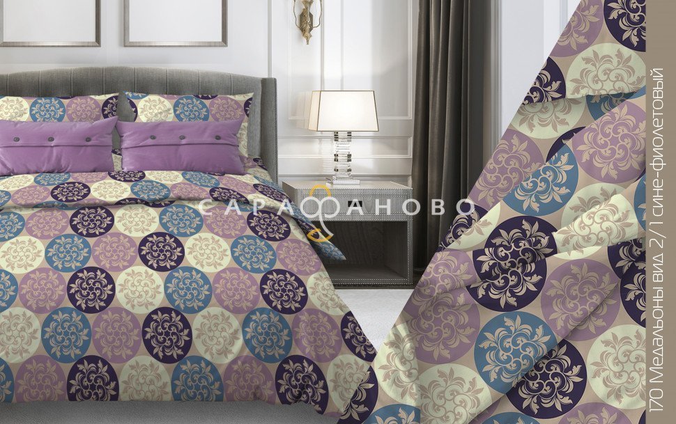 Ткань Бязь 150 см 120 гр рис. 170в2/1 Медальоны