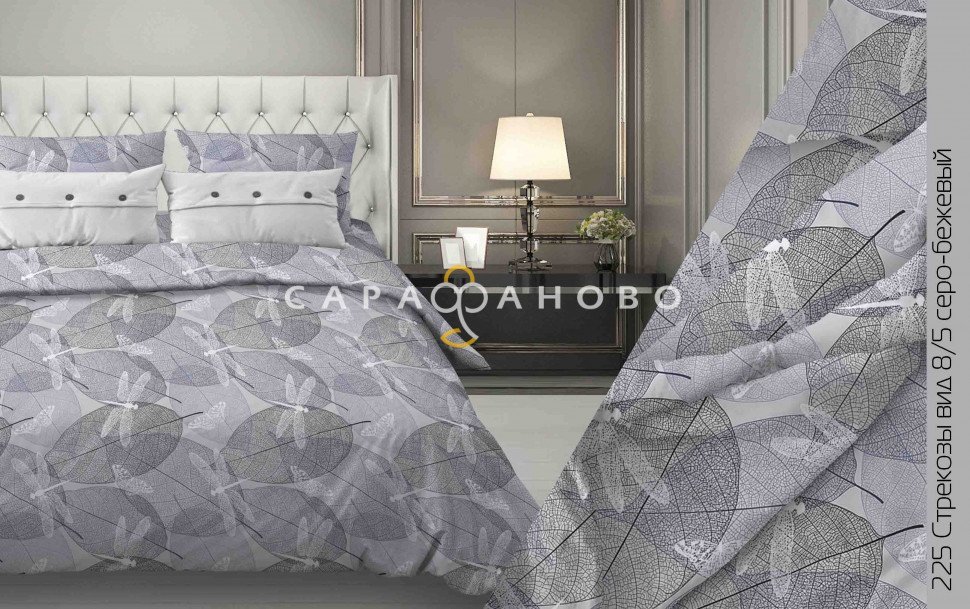 Ткань бязь 150 см 140 гр рис. 225в8/5 Стрекозы