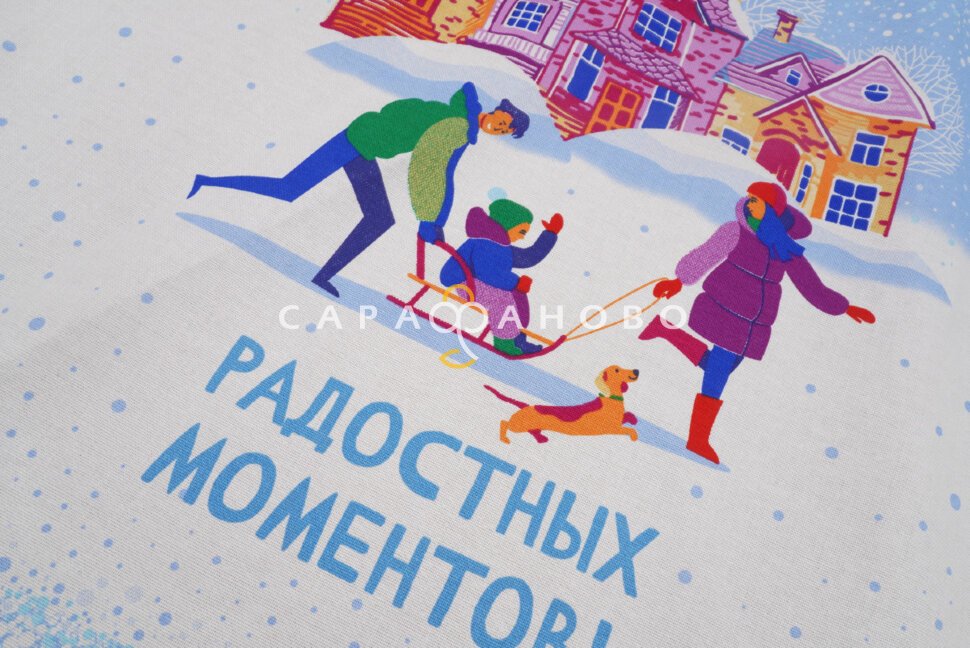 Ткань Рогожка 150 см рис. 12594-1 Зимние каникулы