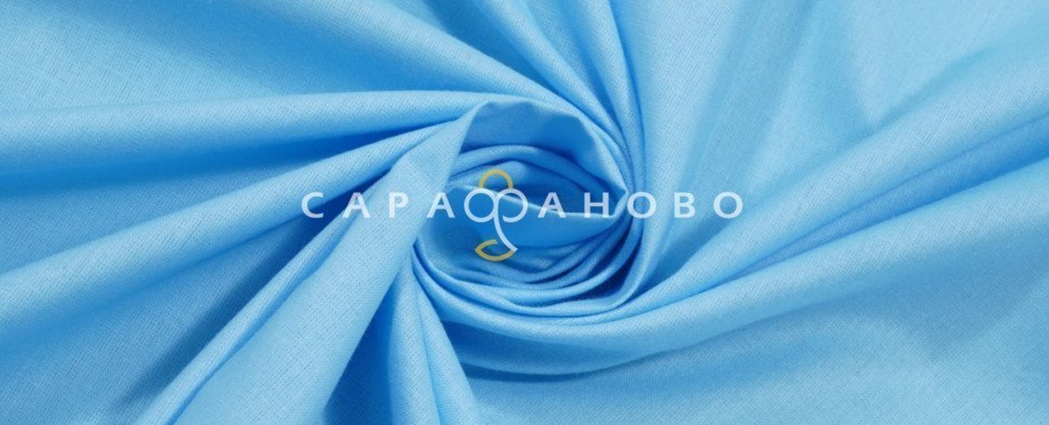 Голубой