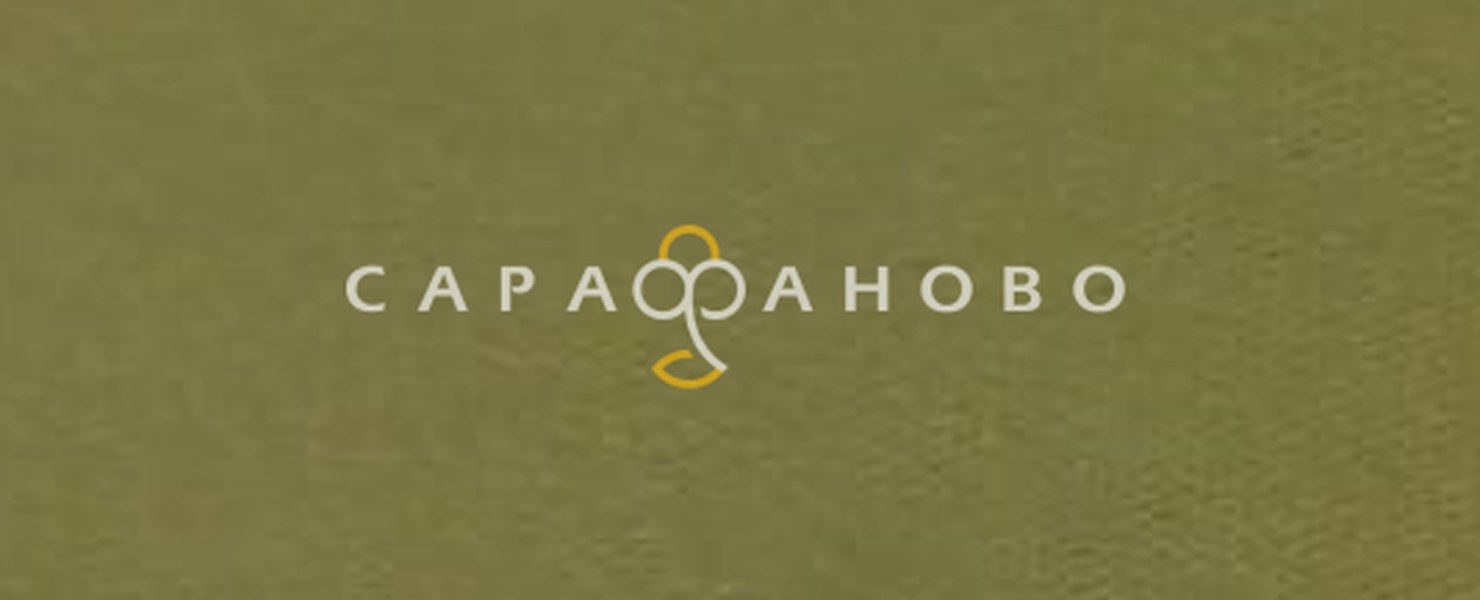 Зеленый