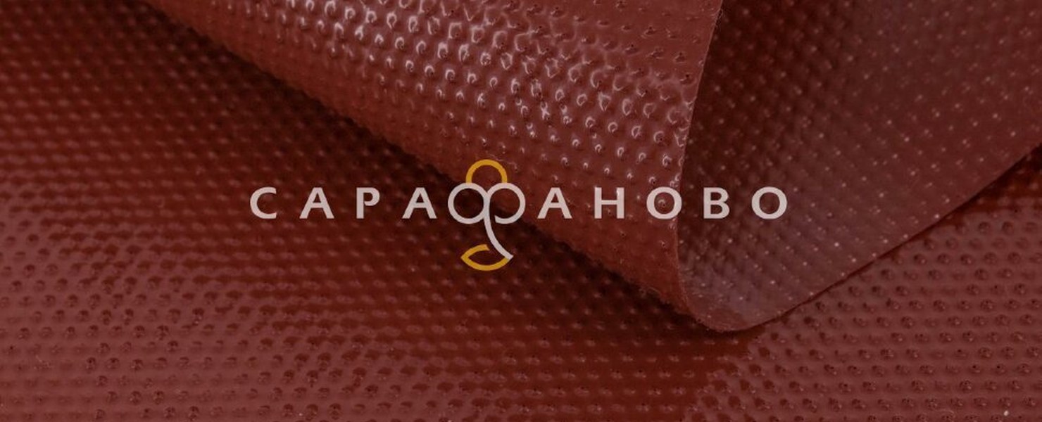 Ткань огнеупорная