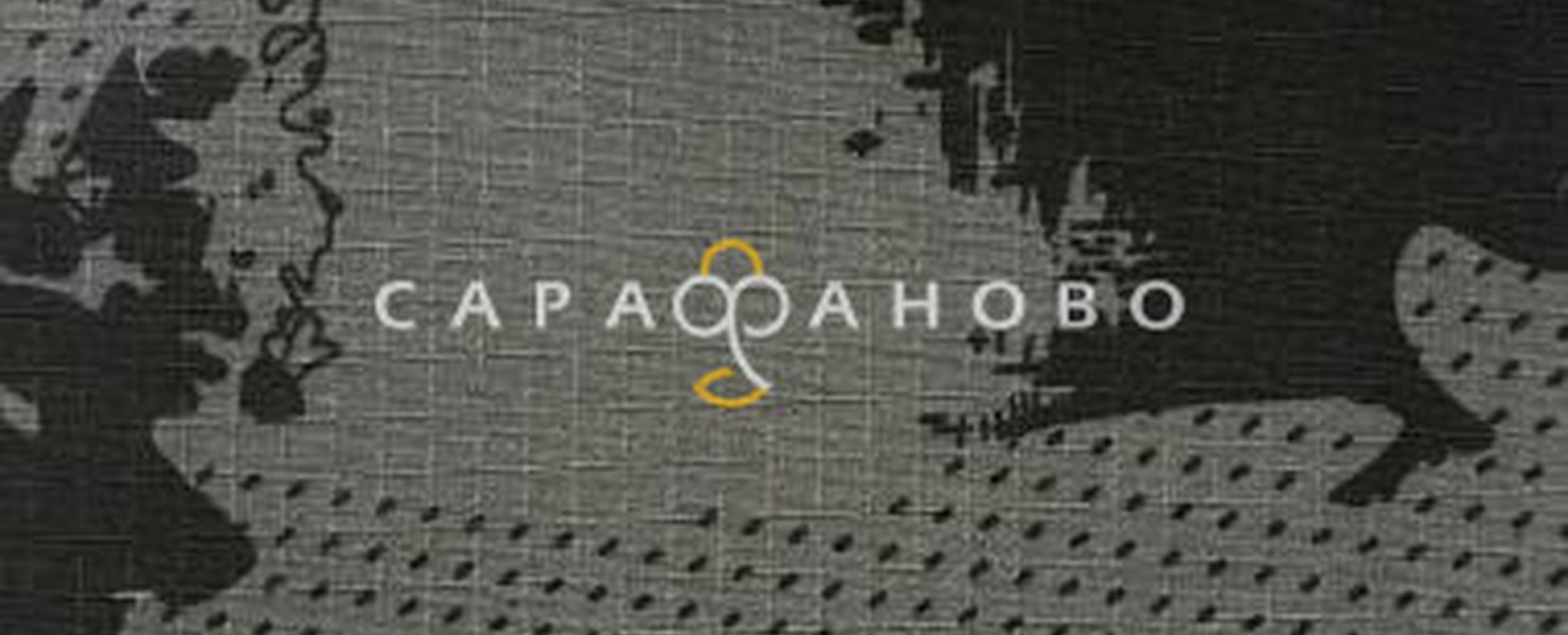 Грета КМФ