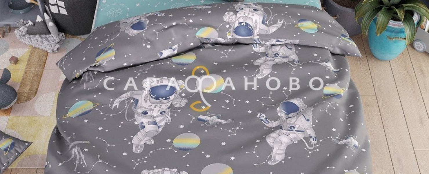 Космическая тематика